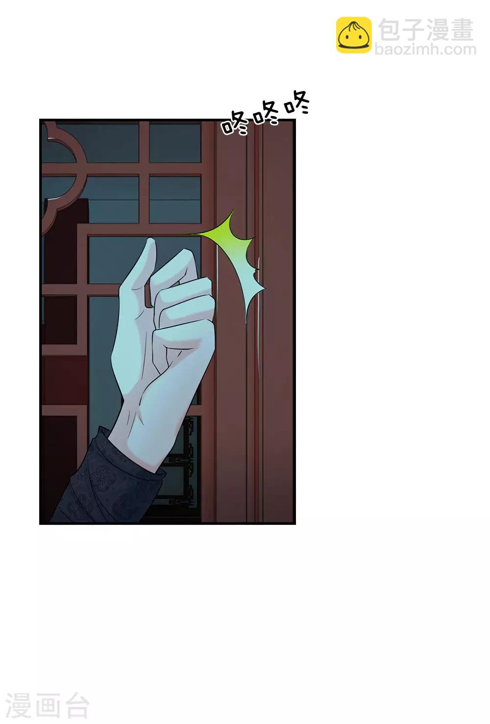 第116话 这是什么情况？2