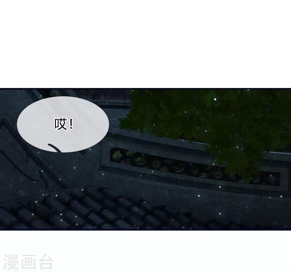 第117话 太可怕了！0