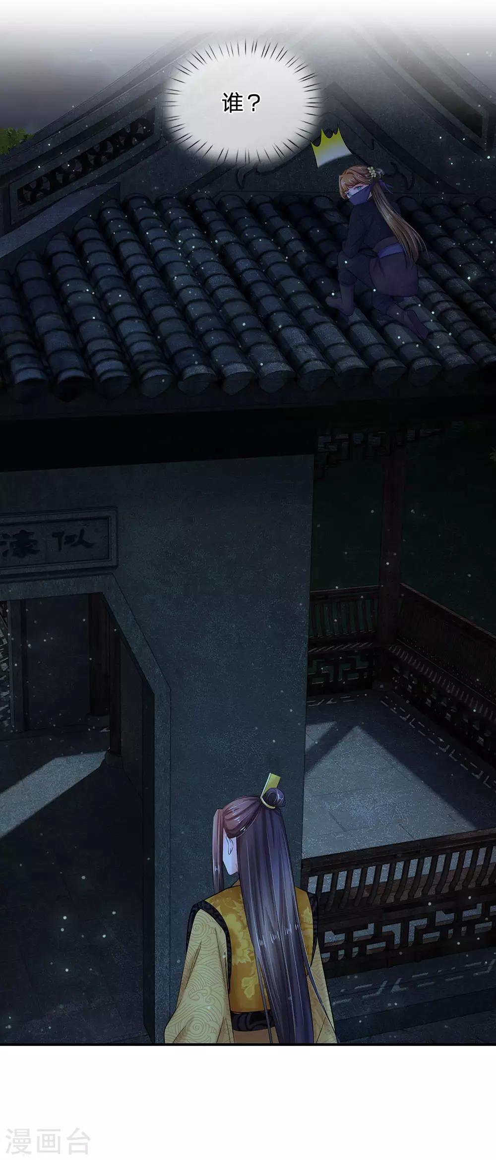第117话 太可怕了！1