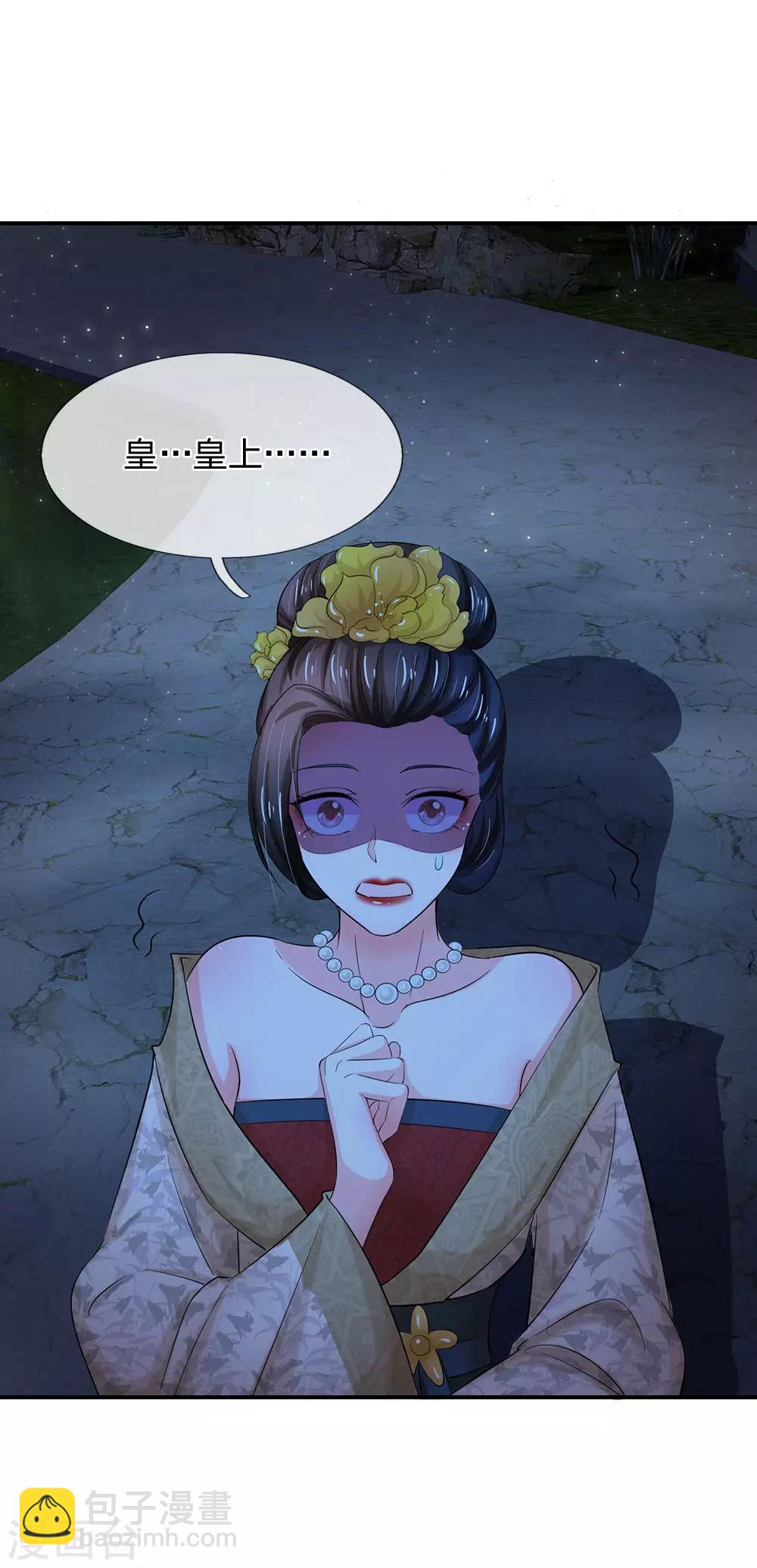 第117话 太可怕了！12