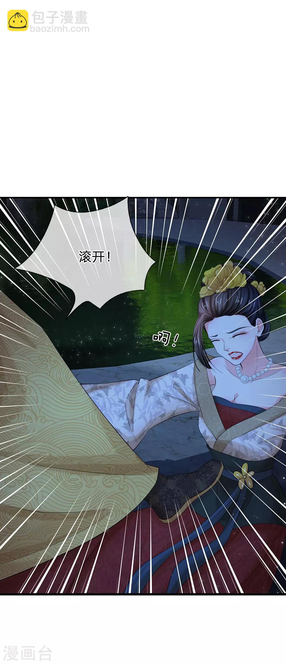 第117话 太可怕了！14