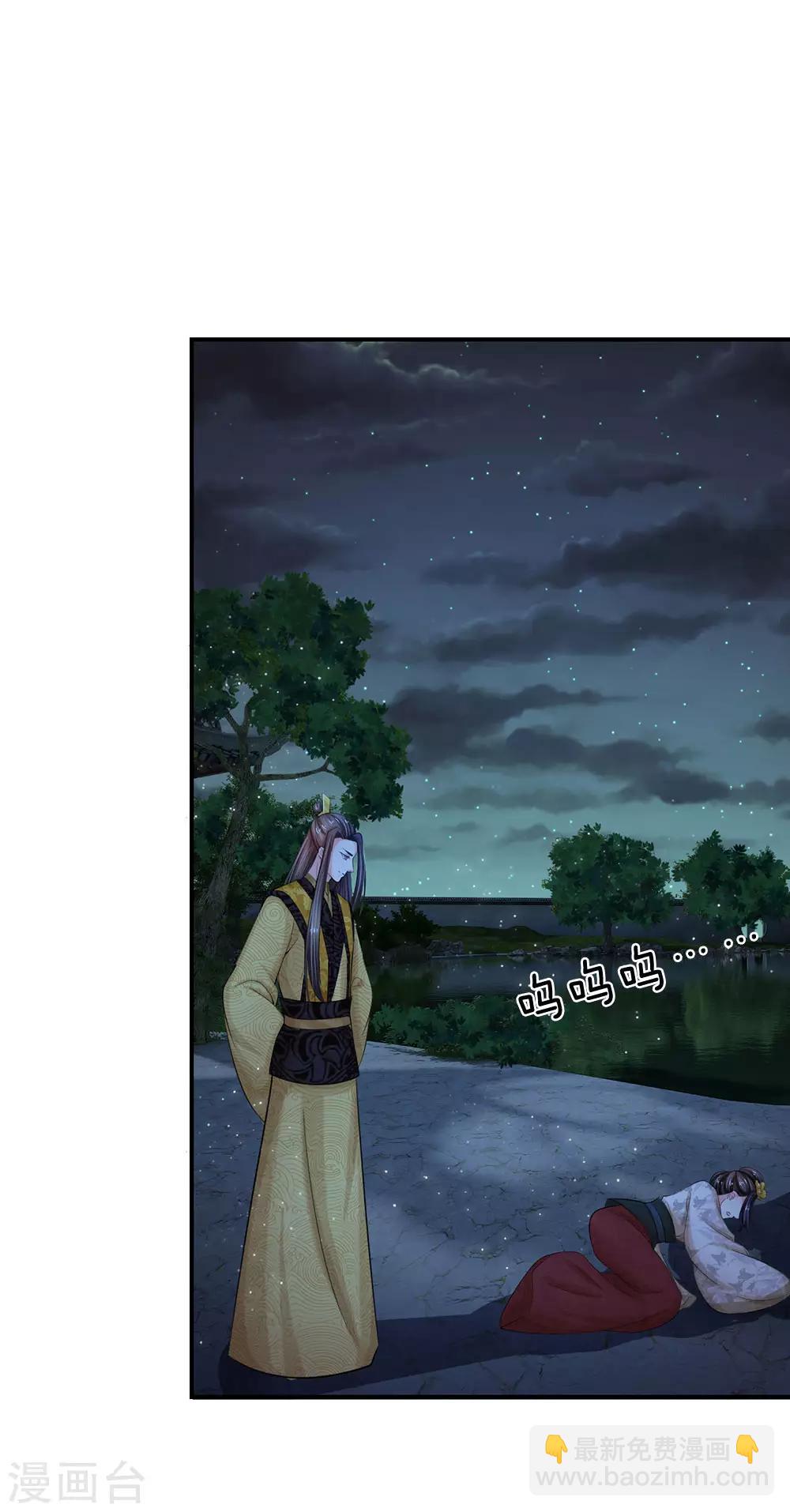第117话 太可怕了！15
