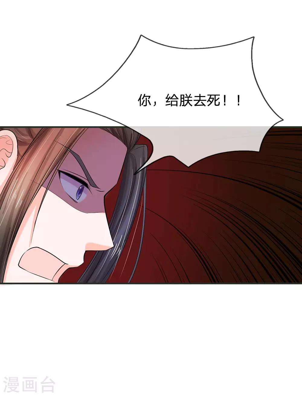 第117话 太可怕了！18