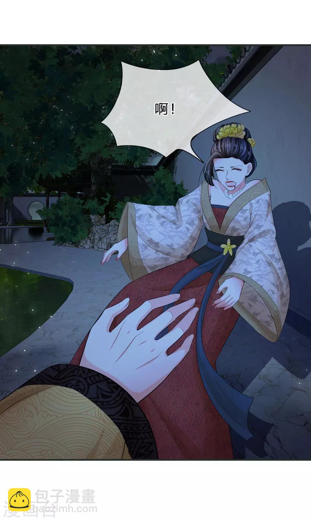 第117话 太可怕了！19