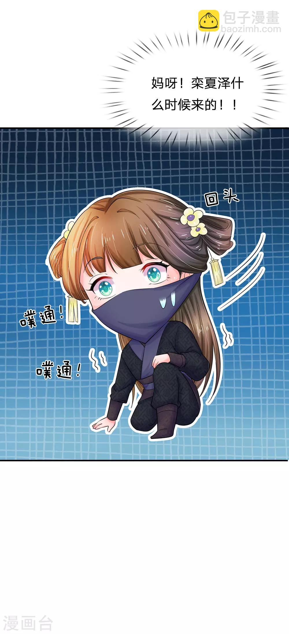第117话 太可怕了！4