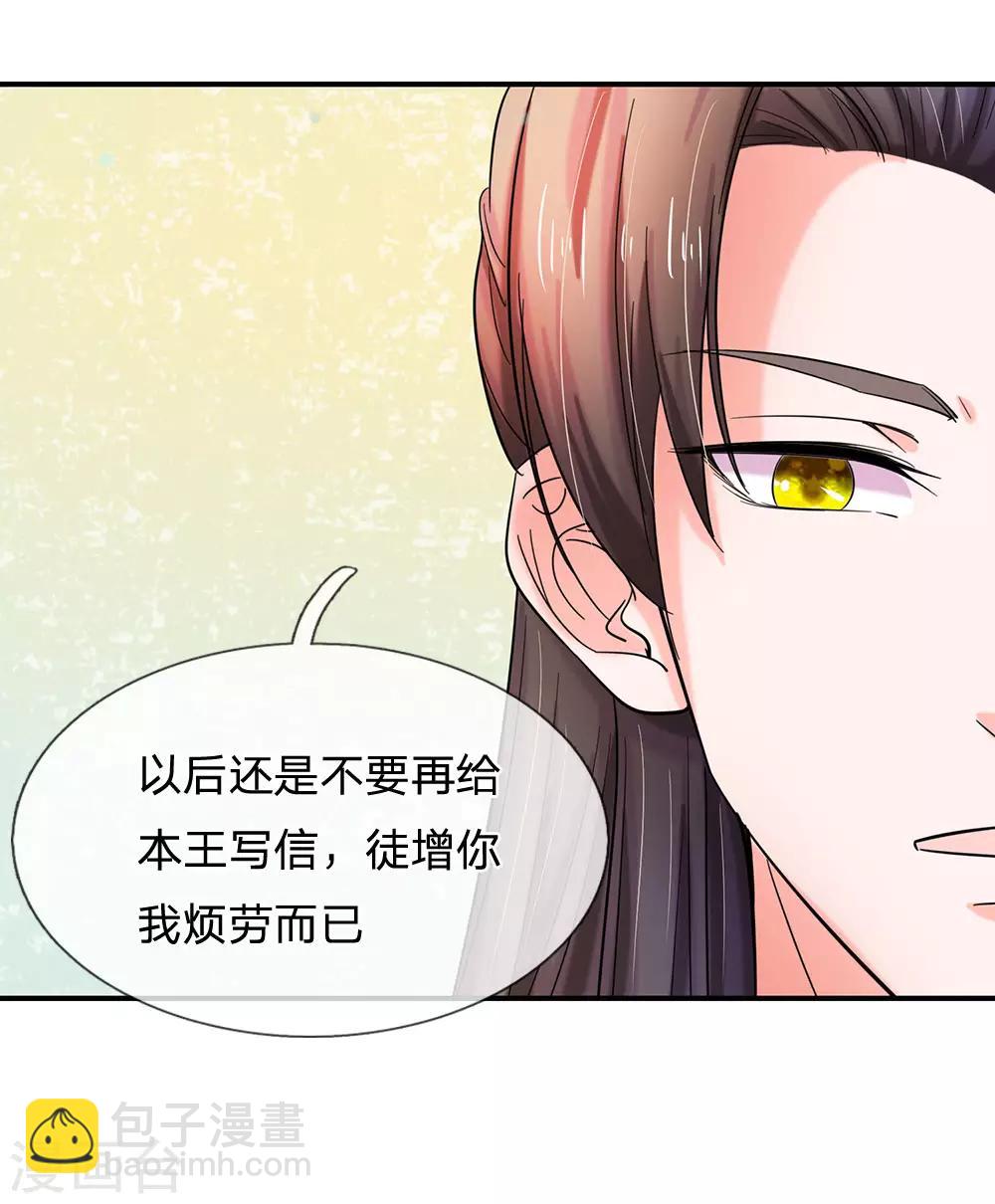第117话 太可怕了！6