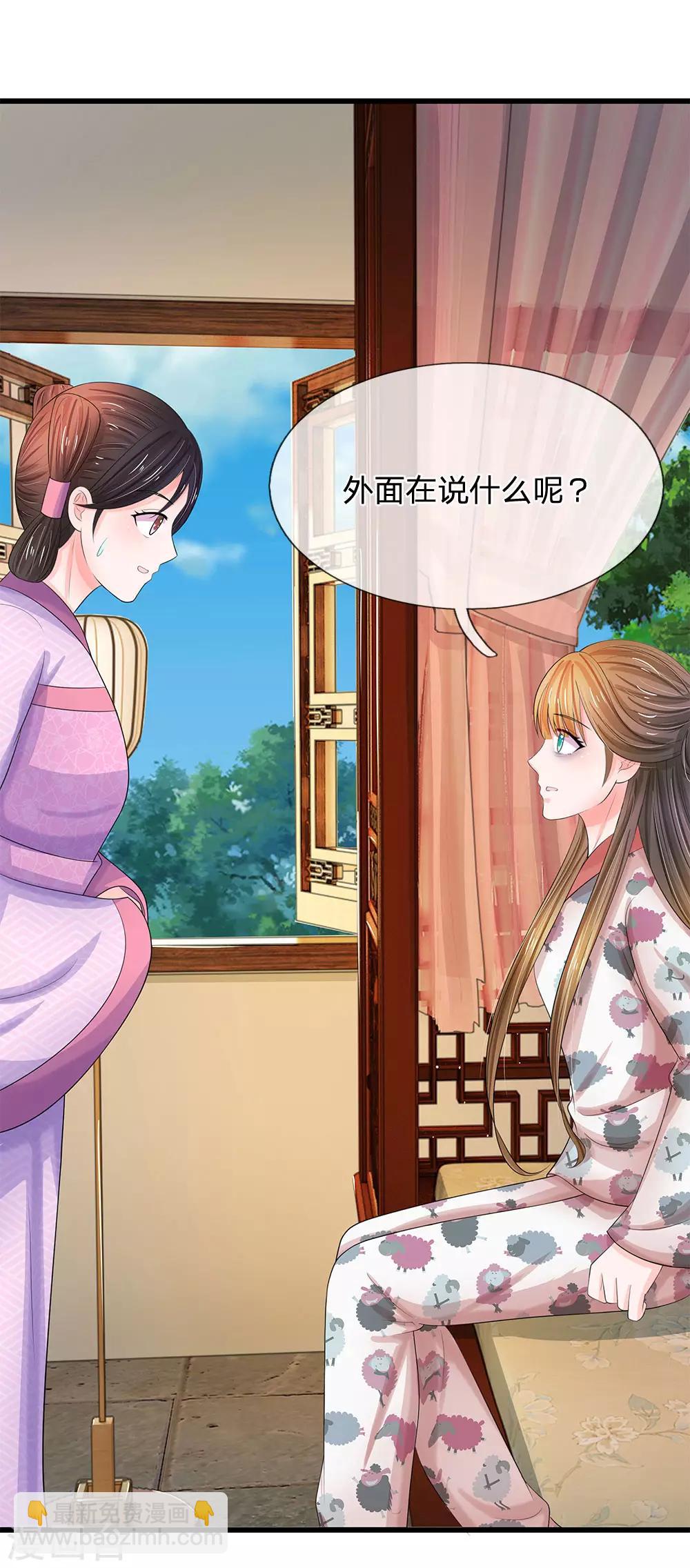 第118话 能躲一时是一时15