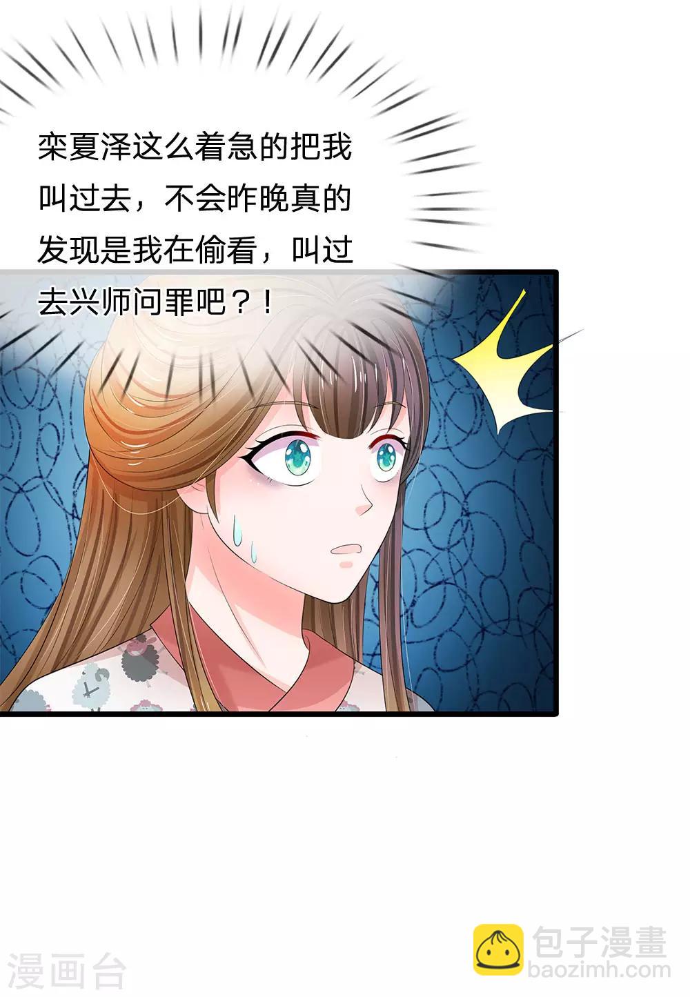 第118话 能躲一时是一时19