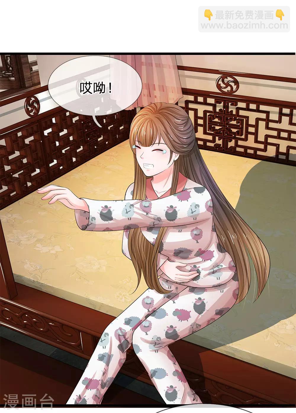 第118话 能躲一时是一时20