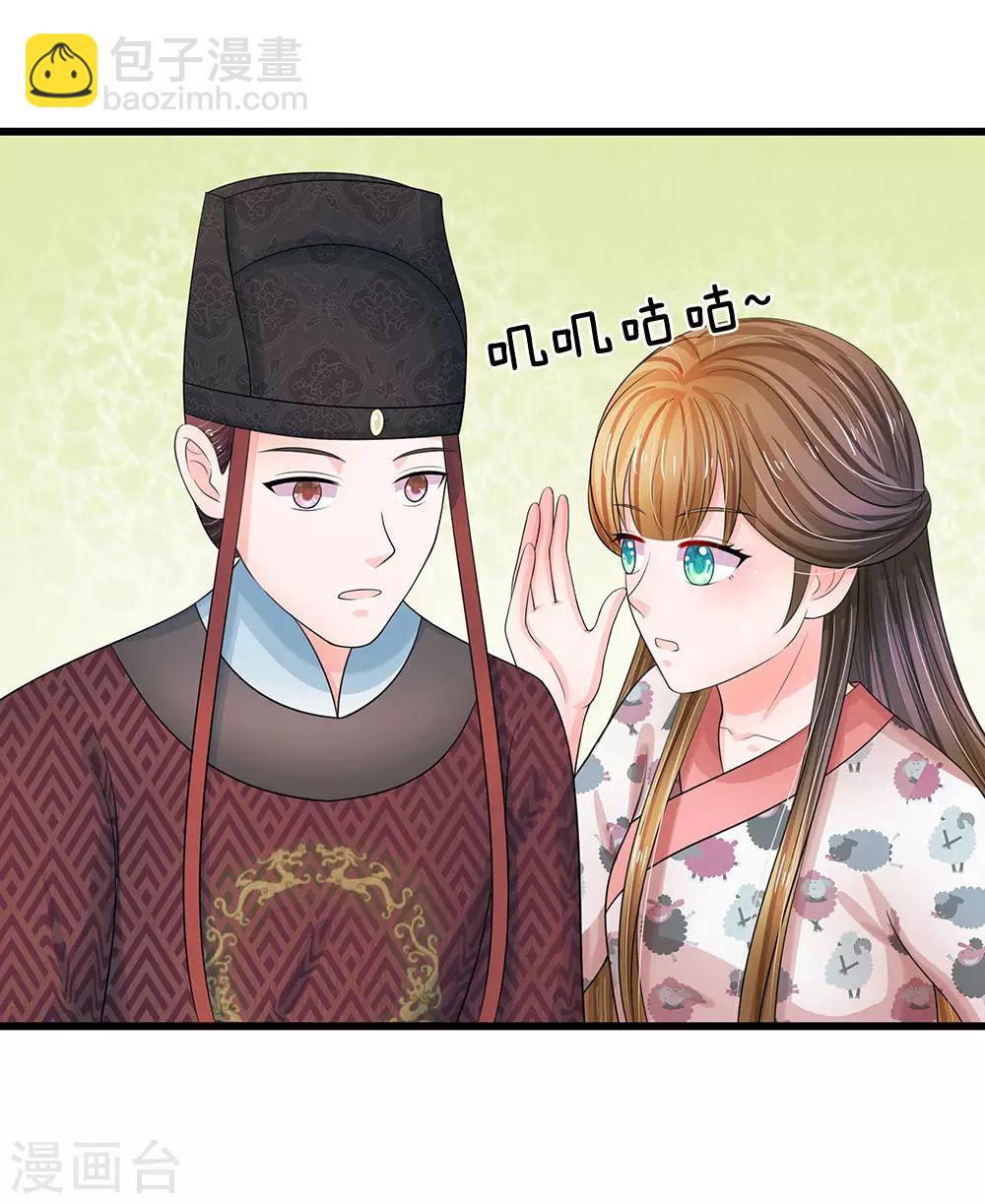 第119话 自身难保！1