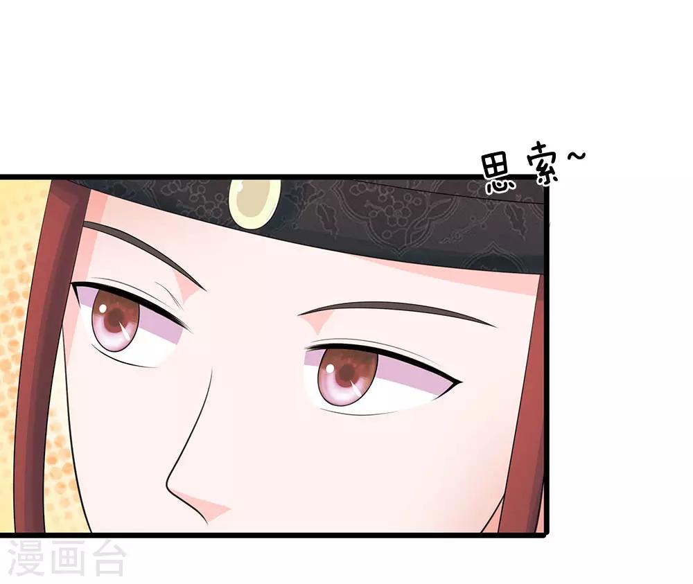 第119话 自身难保！2