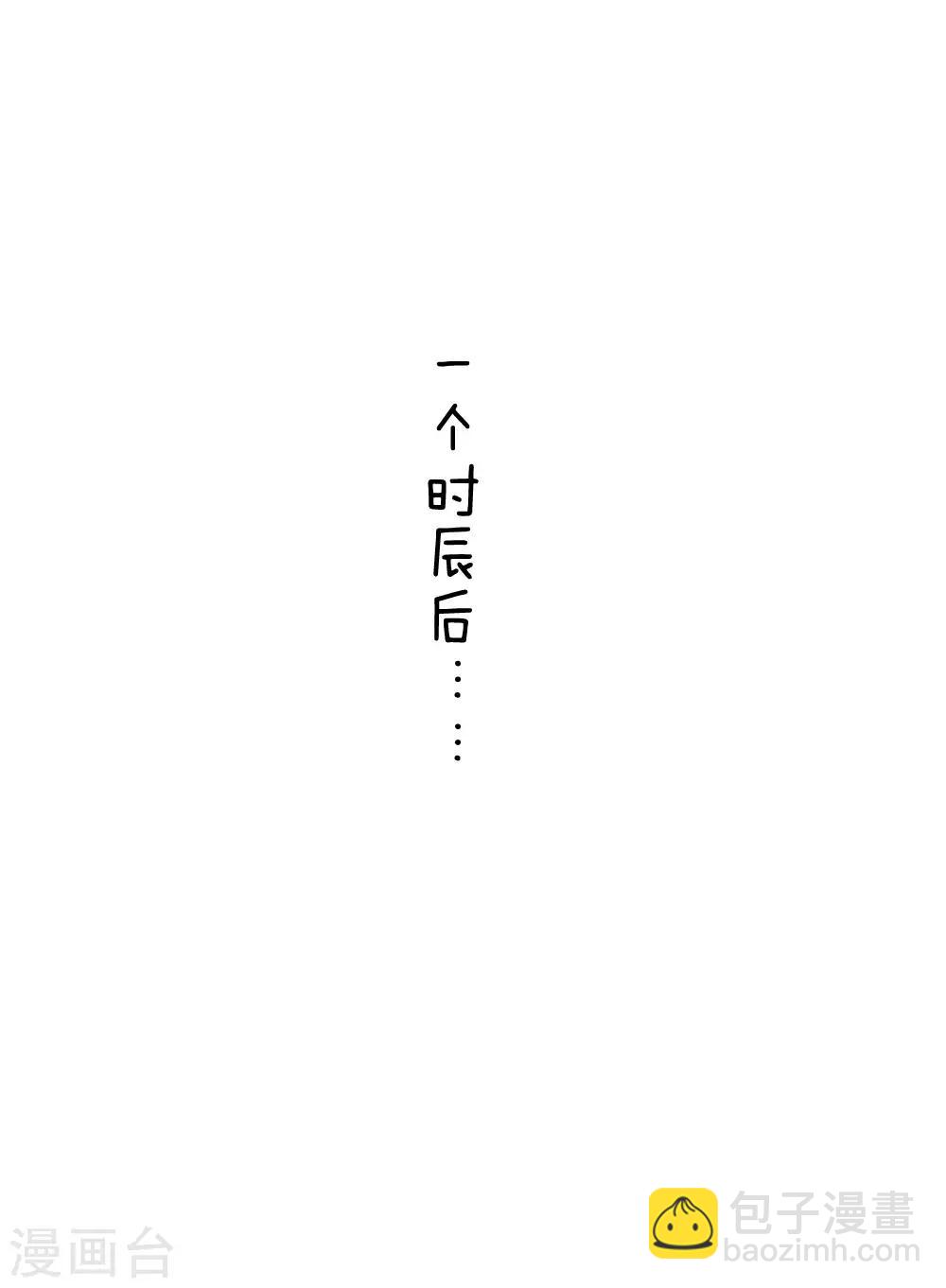 第120话 皇位被夺？8