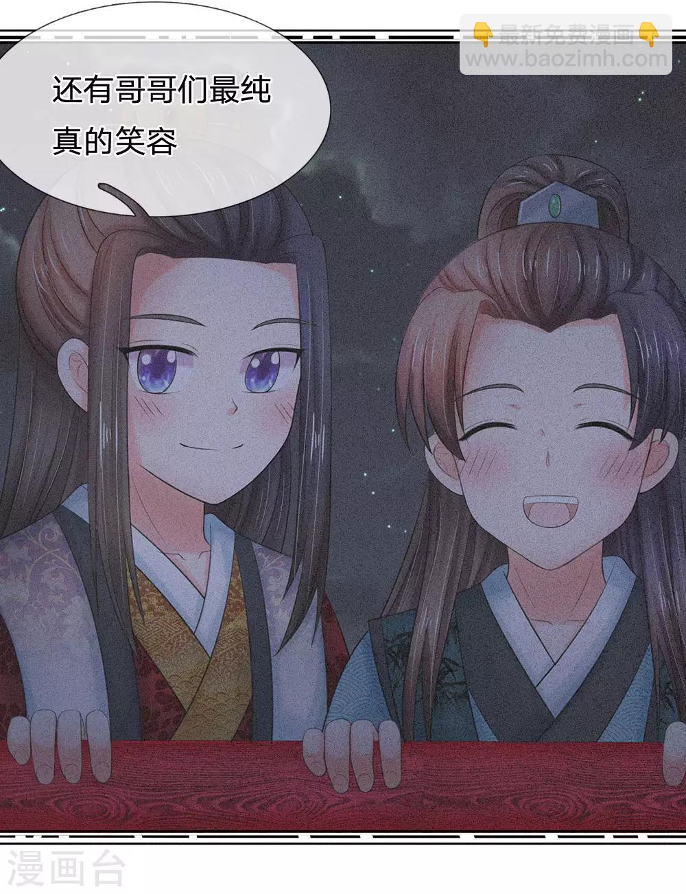 第121话 美好的回忆13