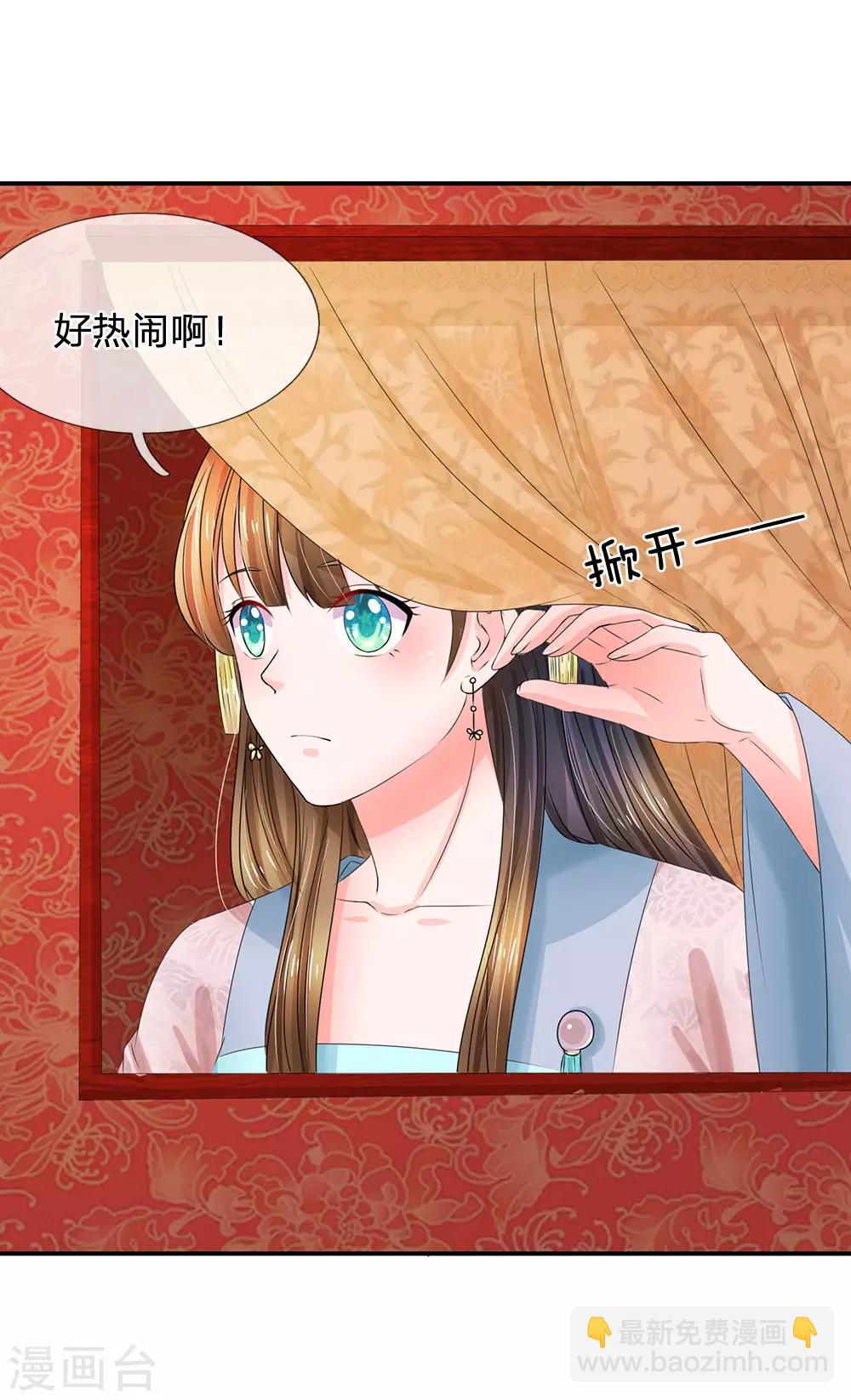 第122话 有什么猫腻？6