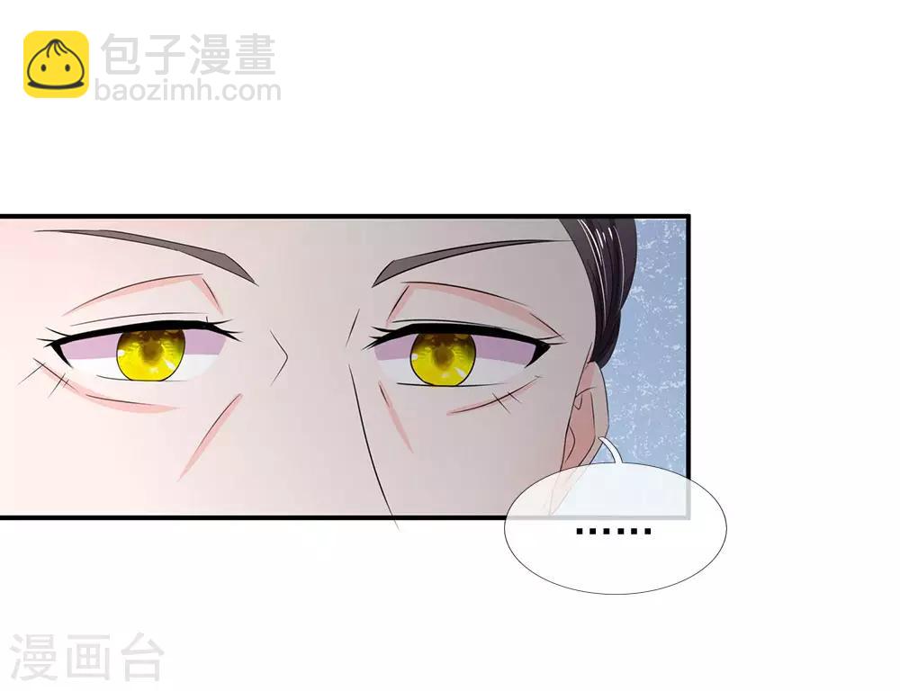 第123话 母后的教诲8