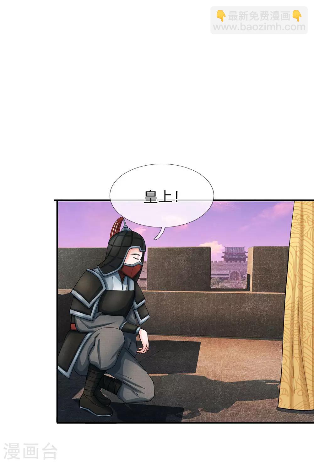 第124话 照计划行事12