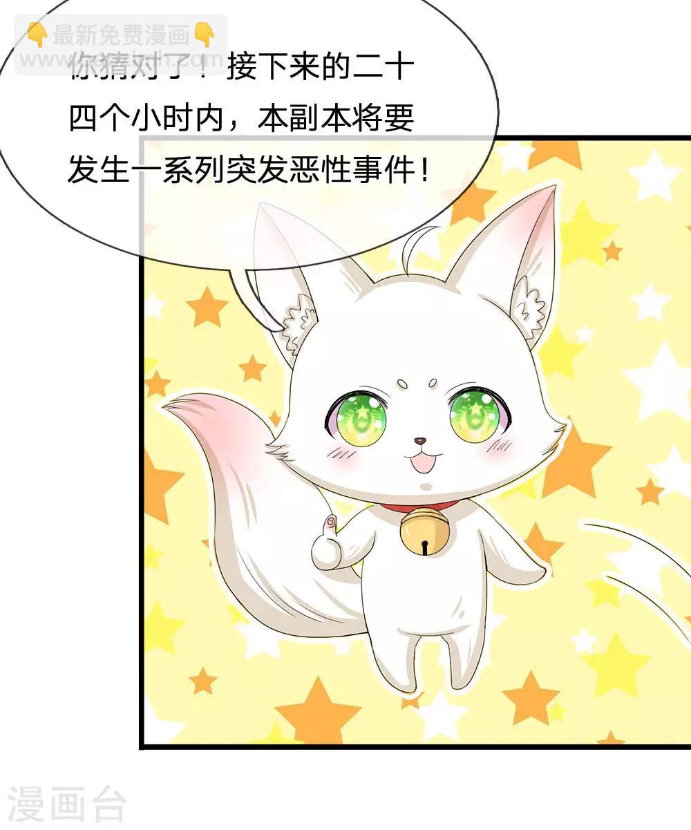第124话 照计划行事19