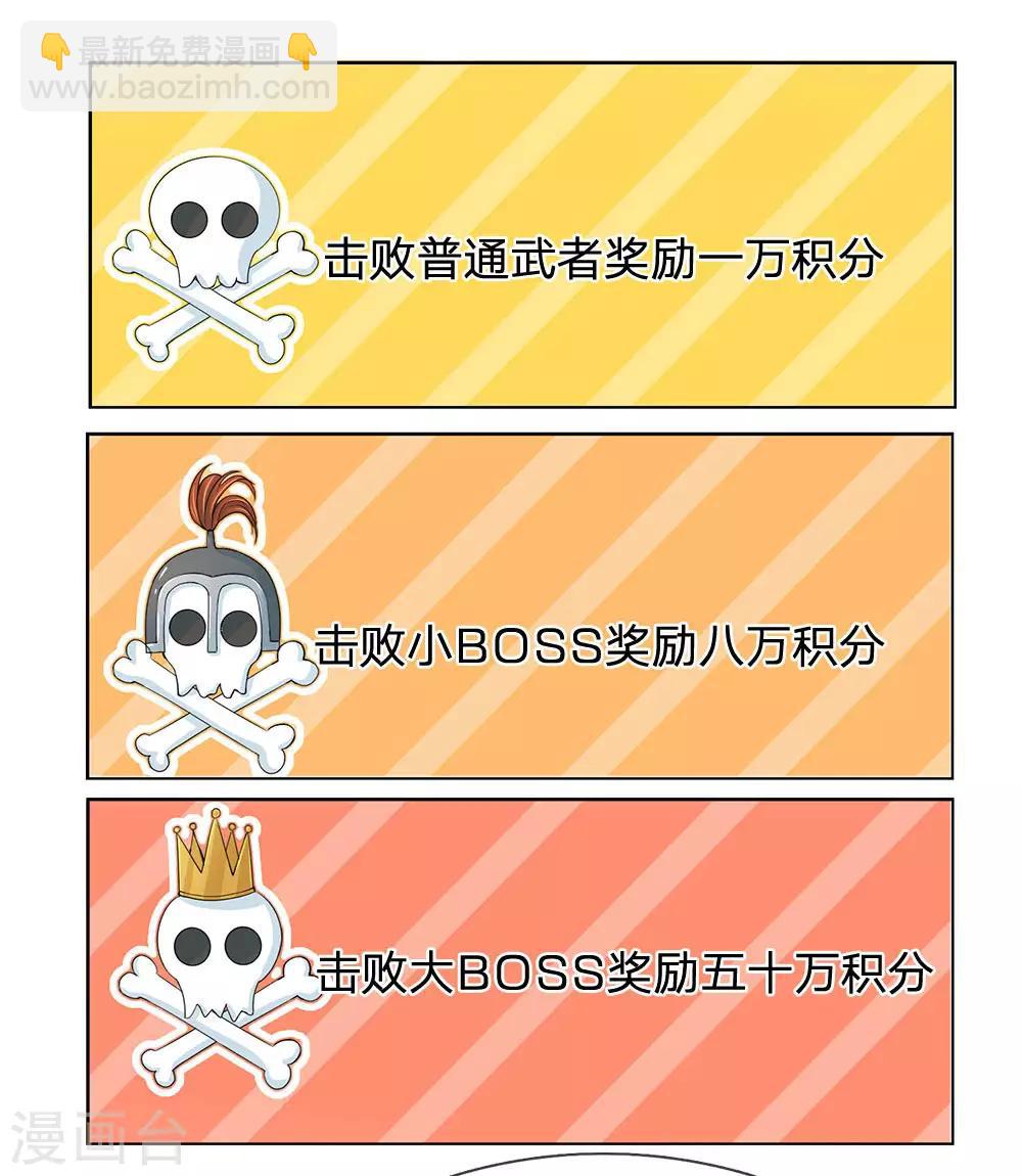 第124话 照计划行事20