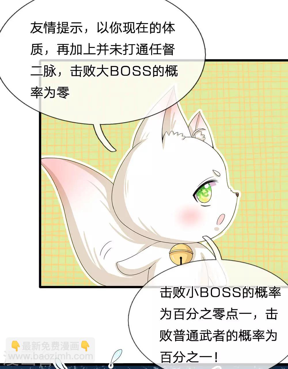 第124话 照计划行事22