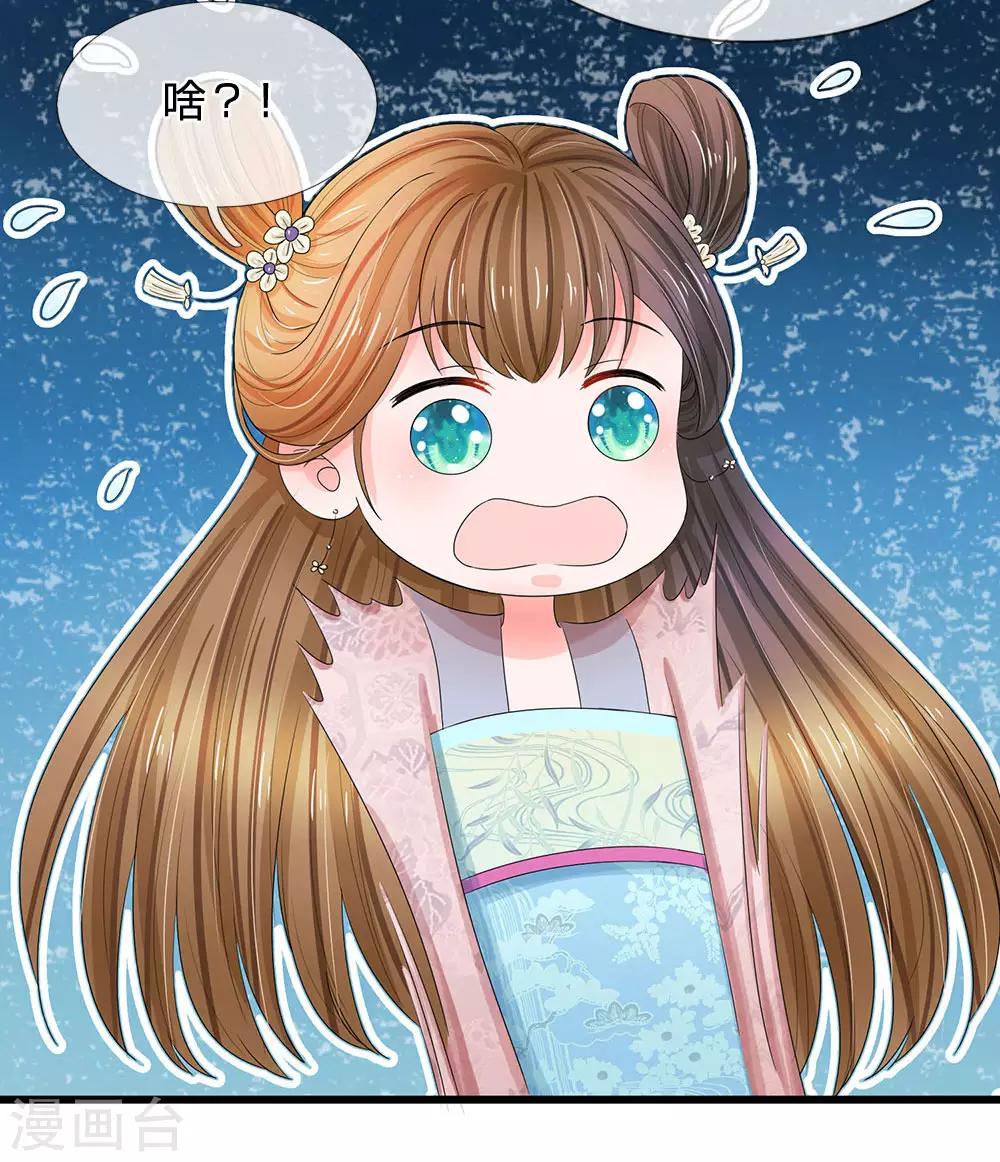 第124话 照计划行事23