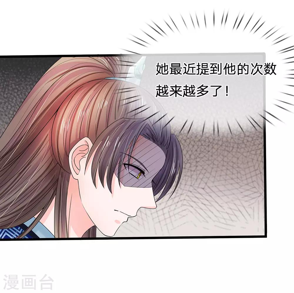 第125话 保命为先17