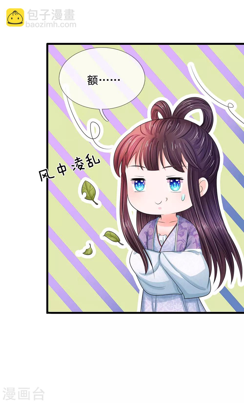 第126话 听着别扭13