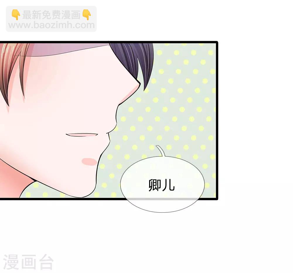 第126话 听着别扭15