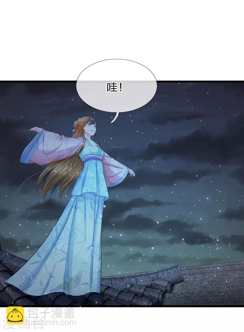 第126话 听着别扭6