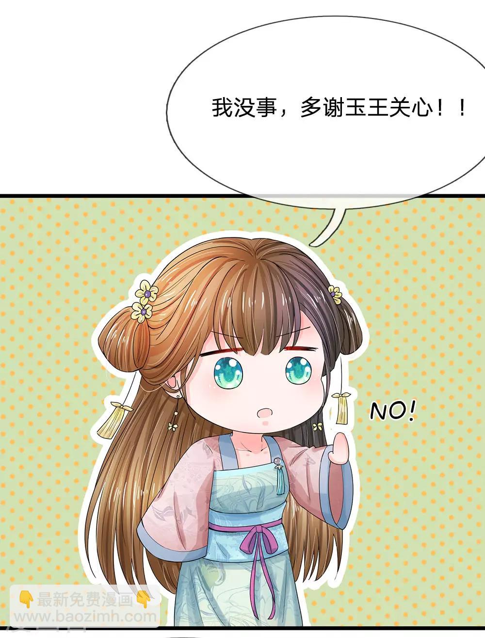 第127话 差点受伤10
