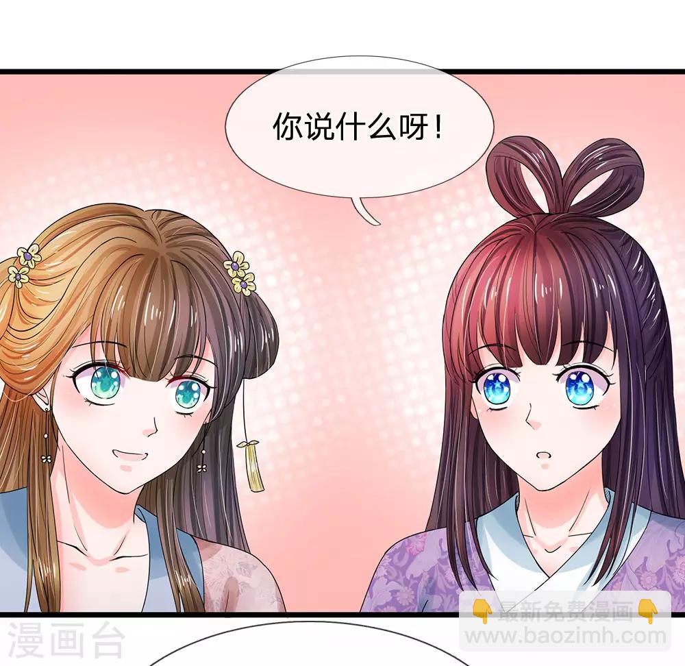 第127话 差点受伤18