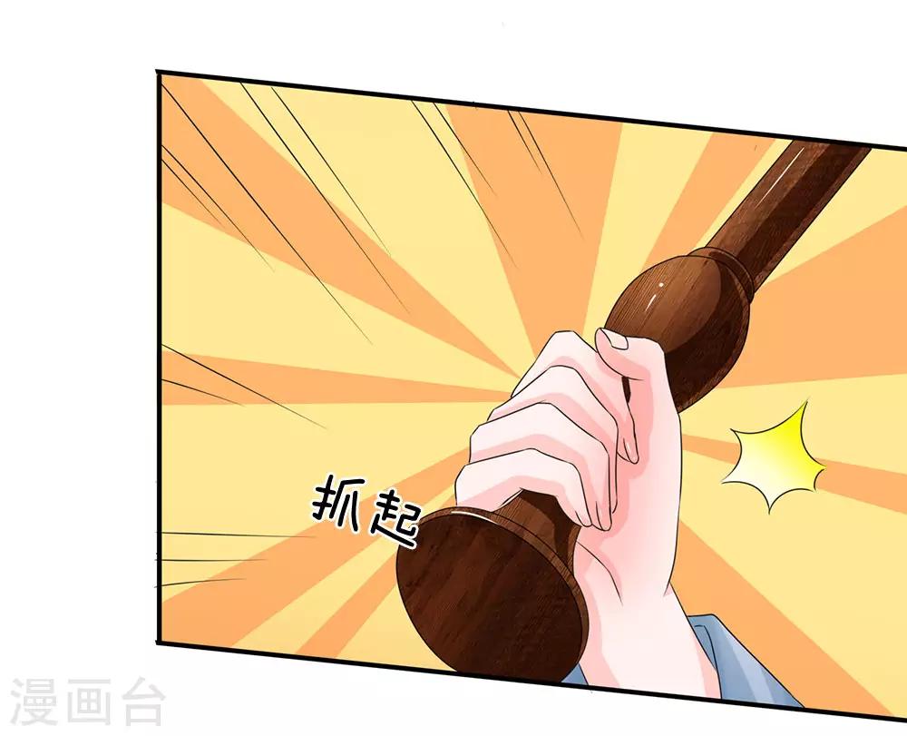 第128话 行宫怎会有刺客？7