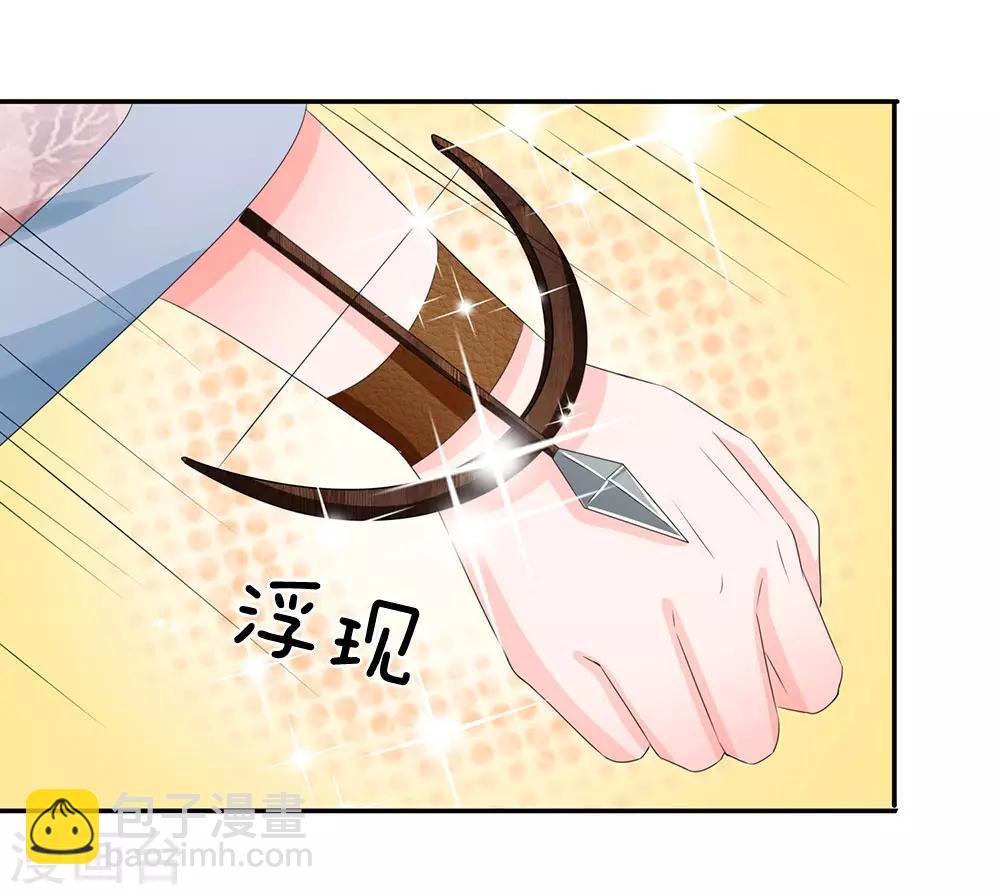 第130话 赚取积分22