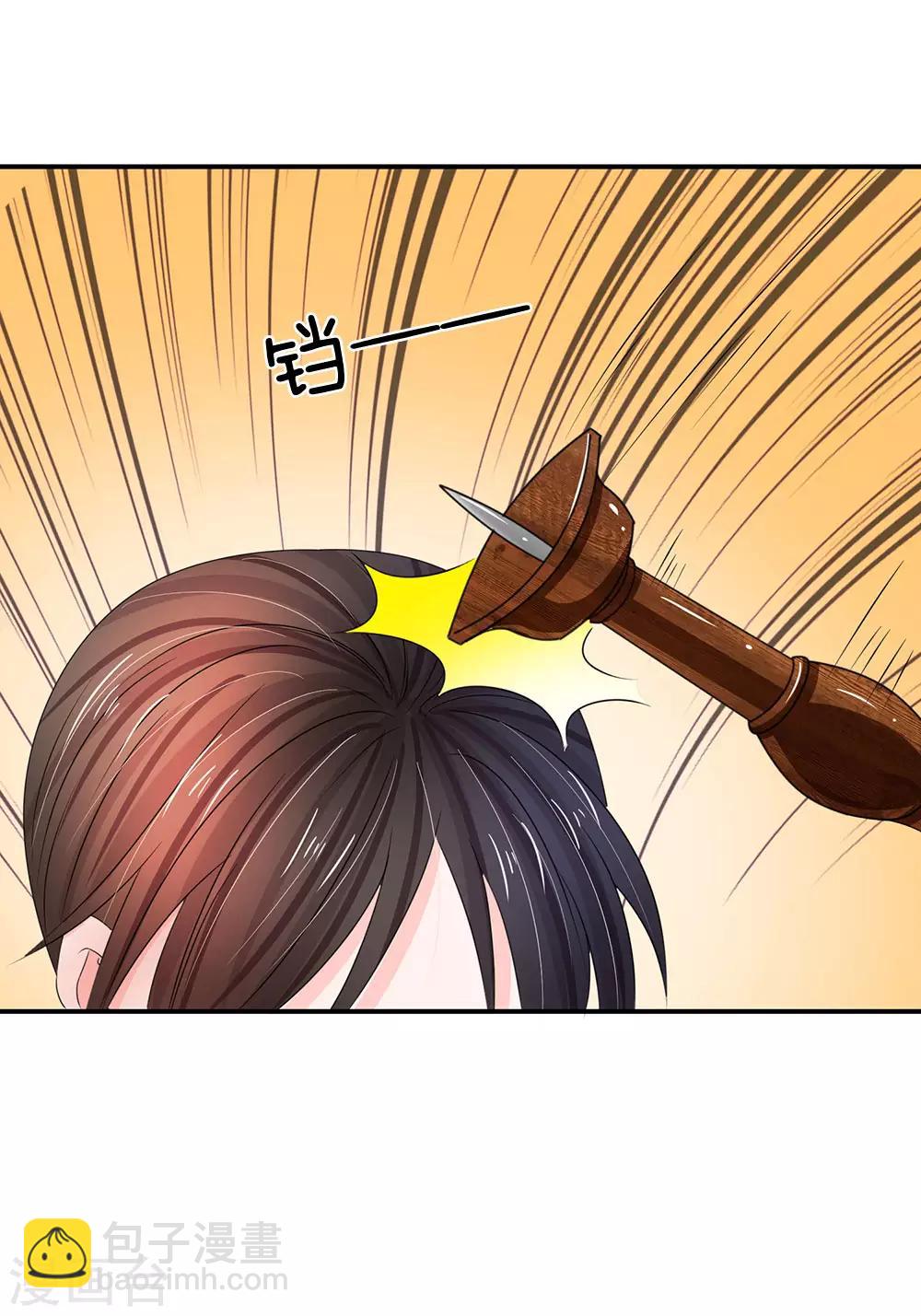 第130话 赚取积分9