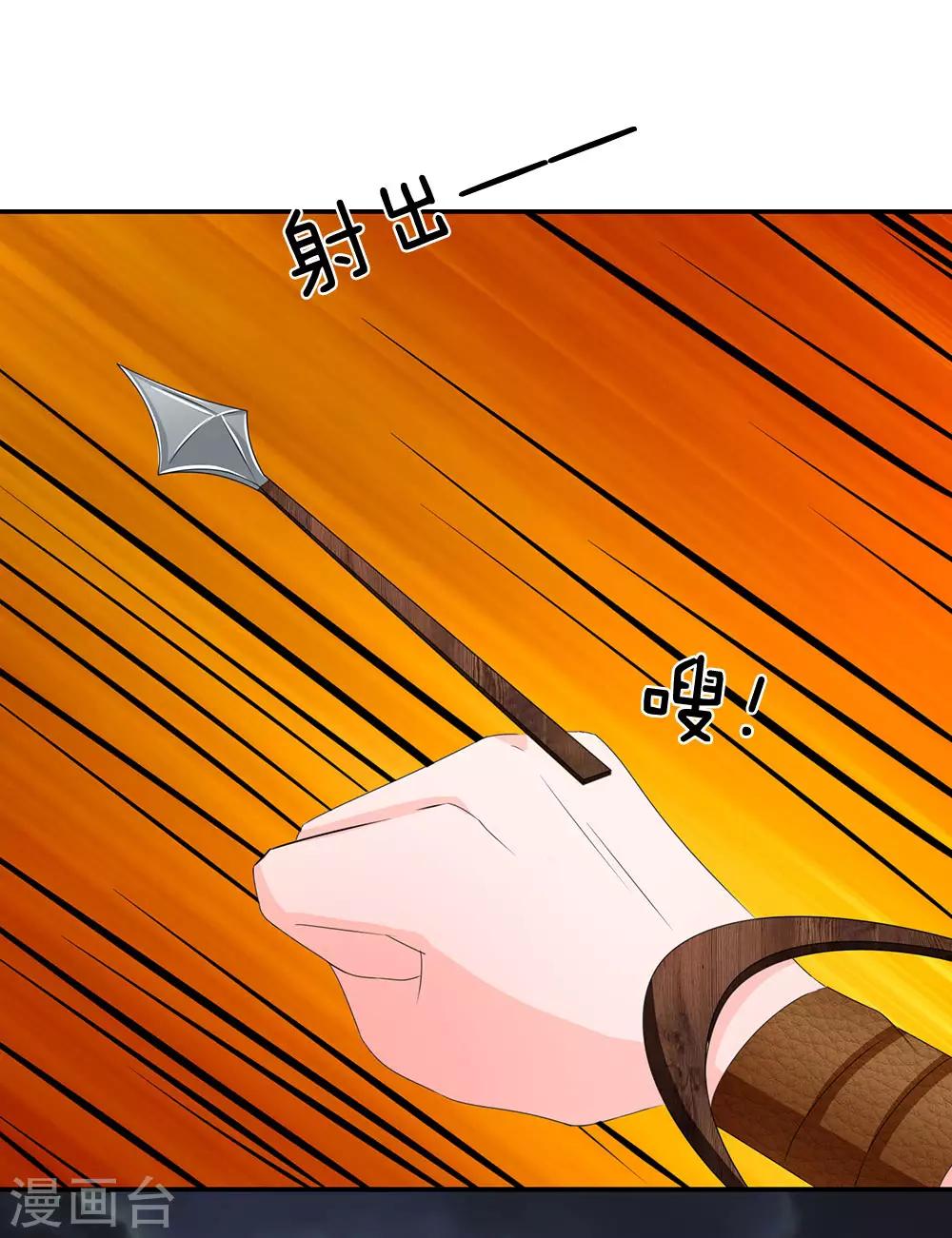 第131话 英雄救美的桥段0