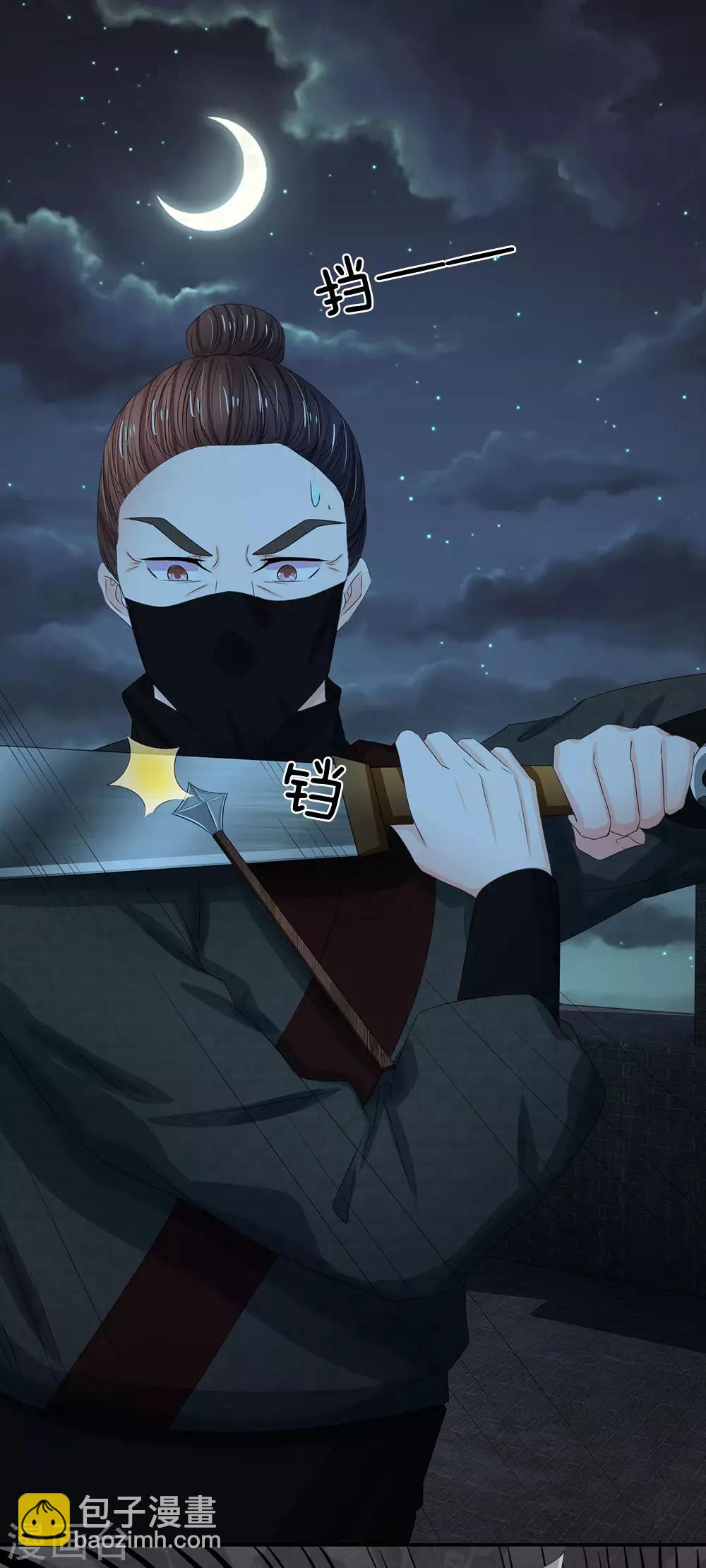 第131话 英雄救美的桥段1