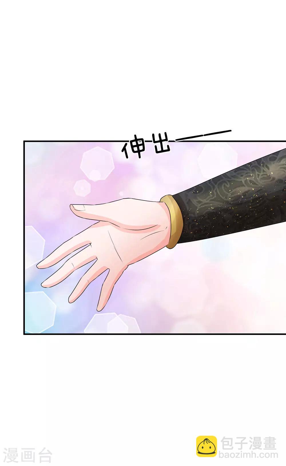 第131话 英雄救美的桥段14