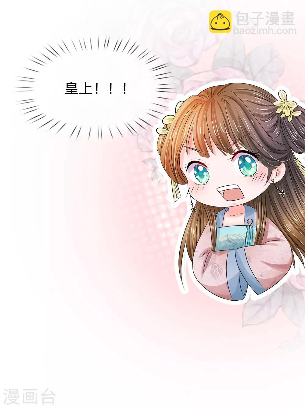 第131话 英雄救美的桥段16