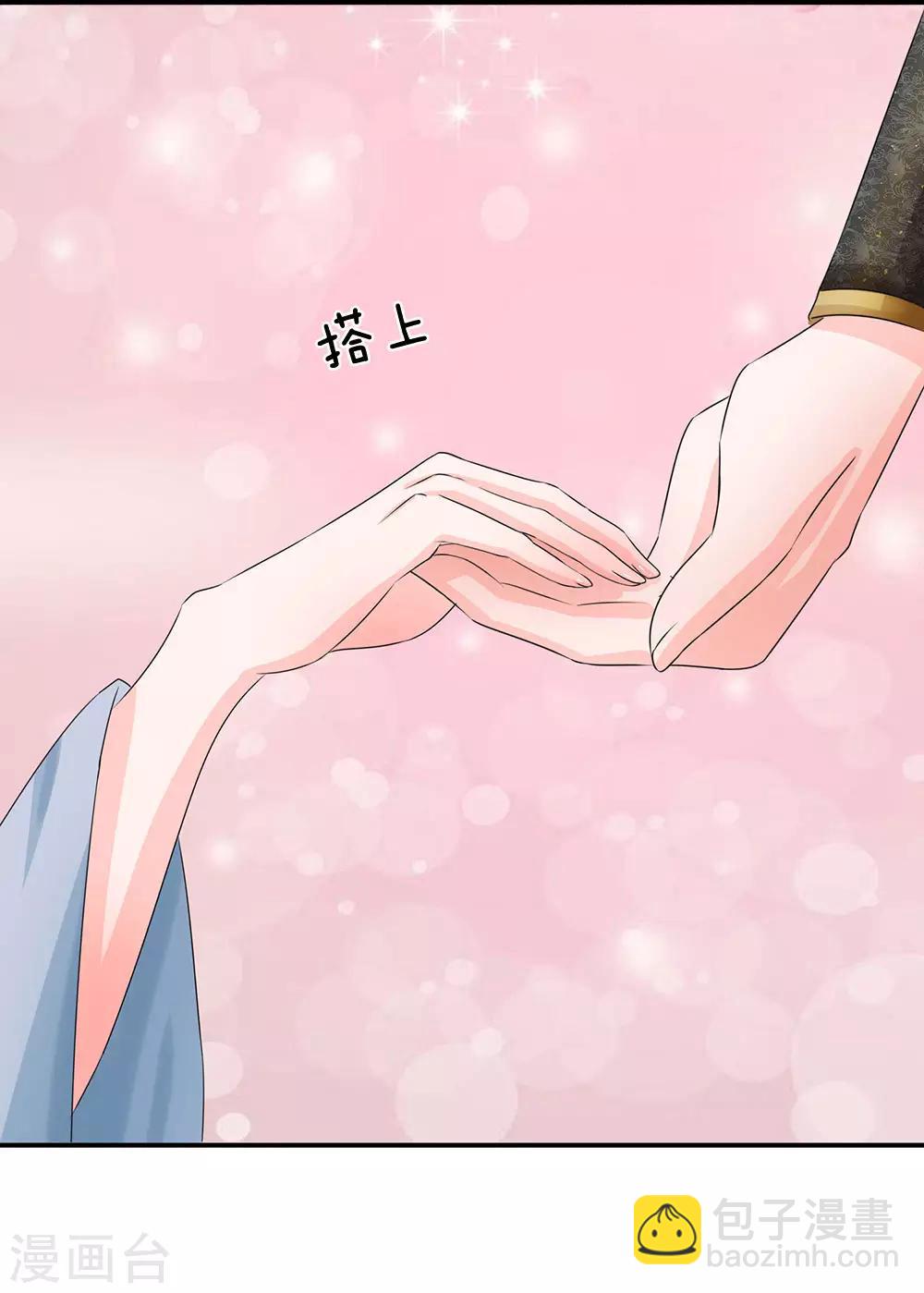 第131话 英雄救美的桥段17