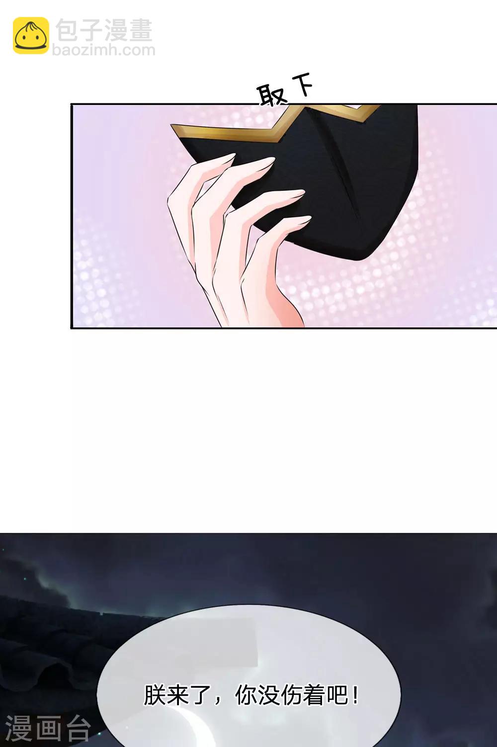 第131话 英雄救美的桥段18