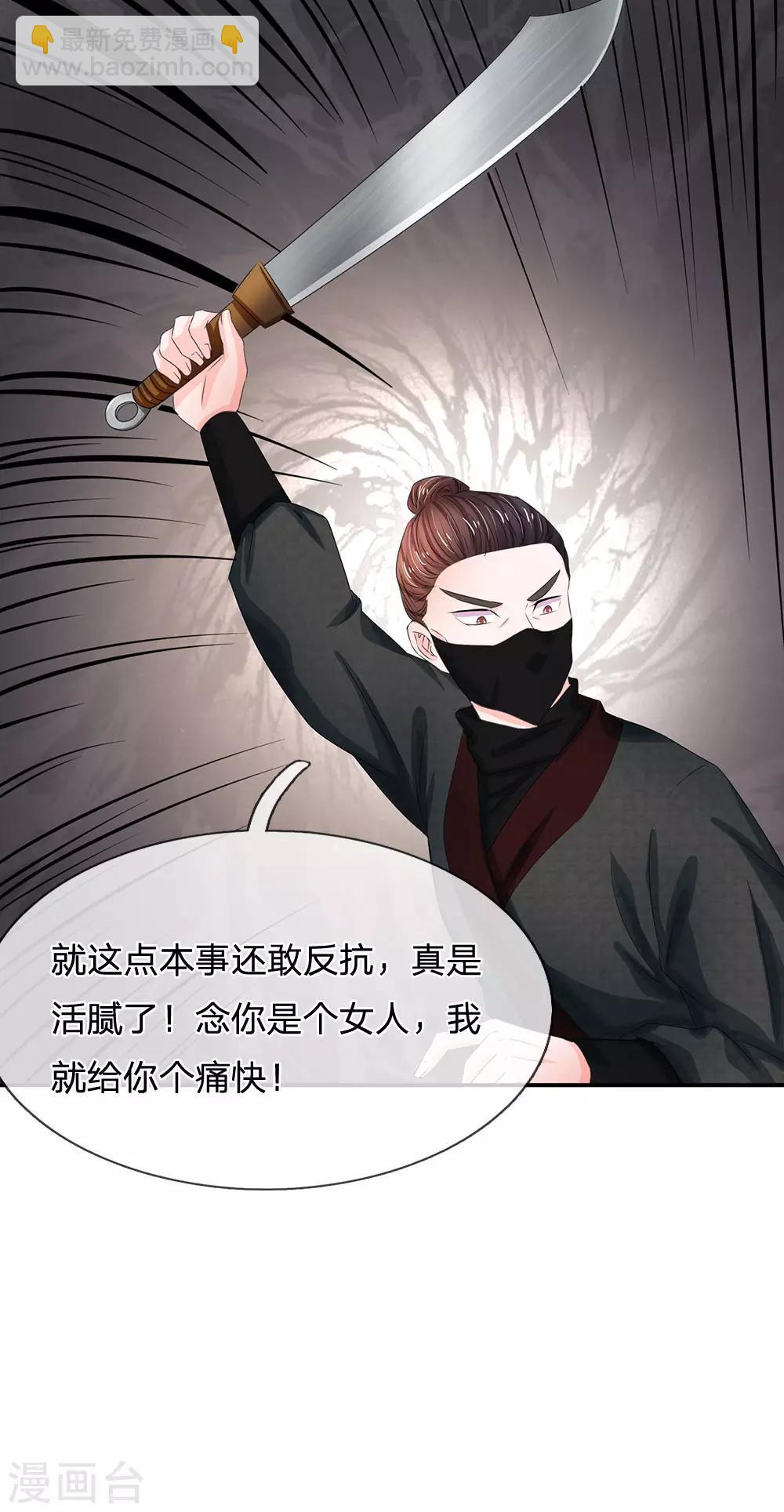 第131话 英雄救美的桥段2