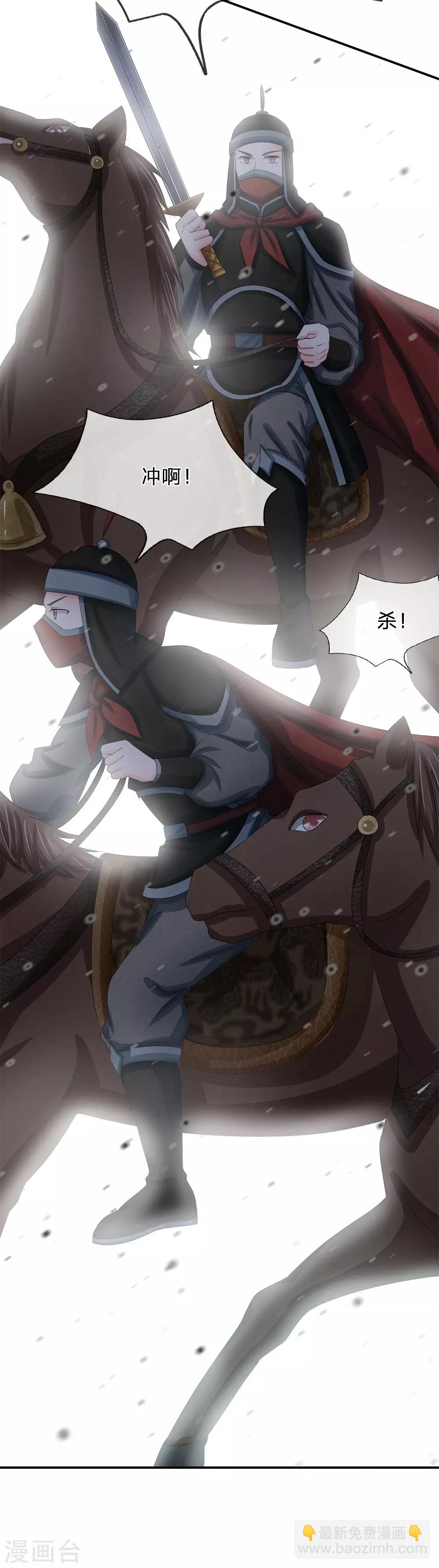 第131话 英雄救美的桥段8