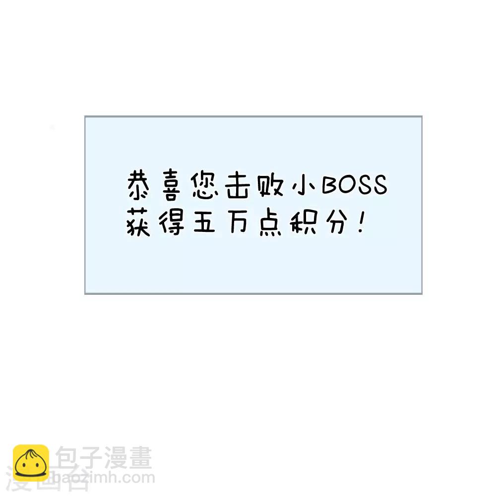 第132话 怎会接受你的威胁16