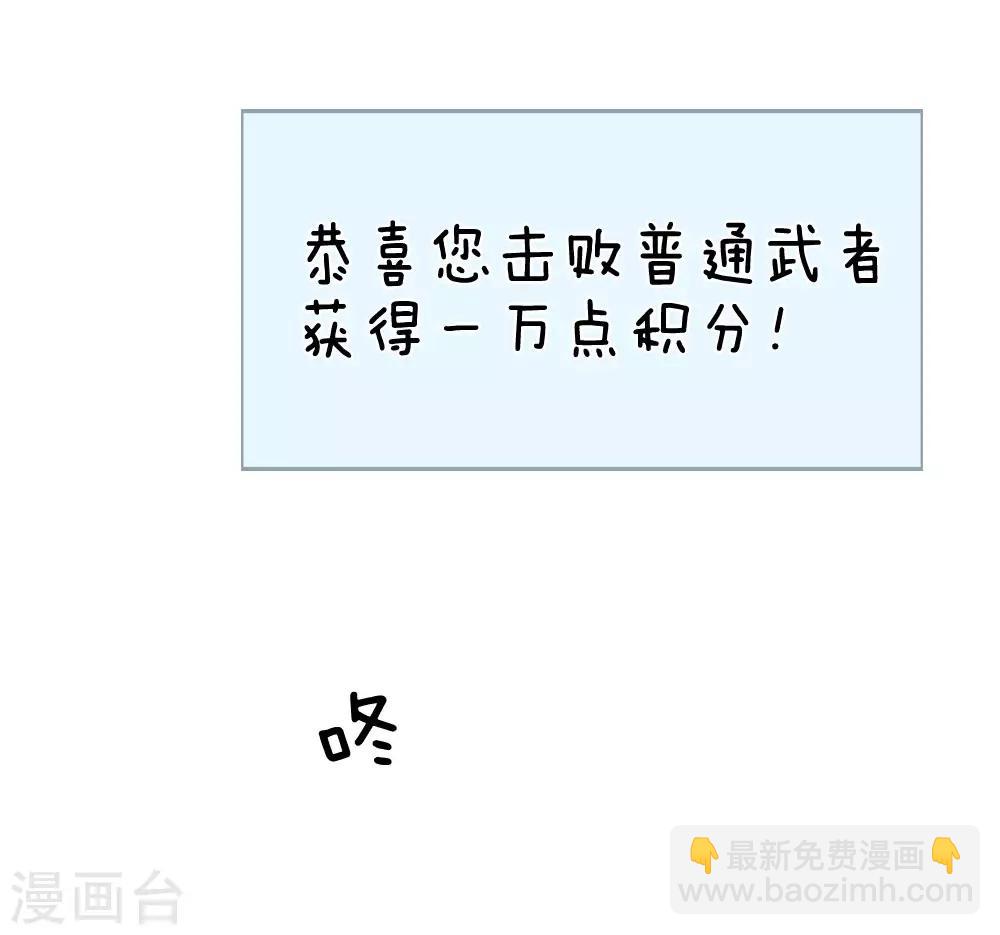 第132话 怎会接受你的威胁18