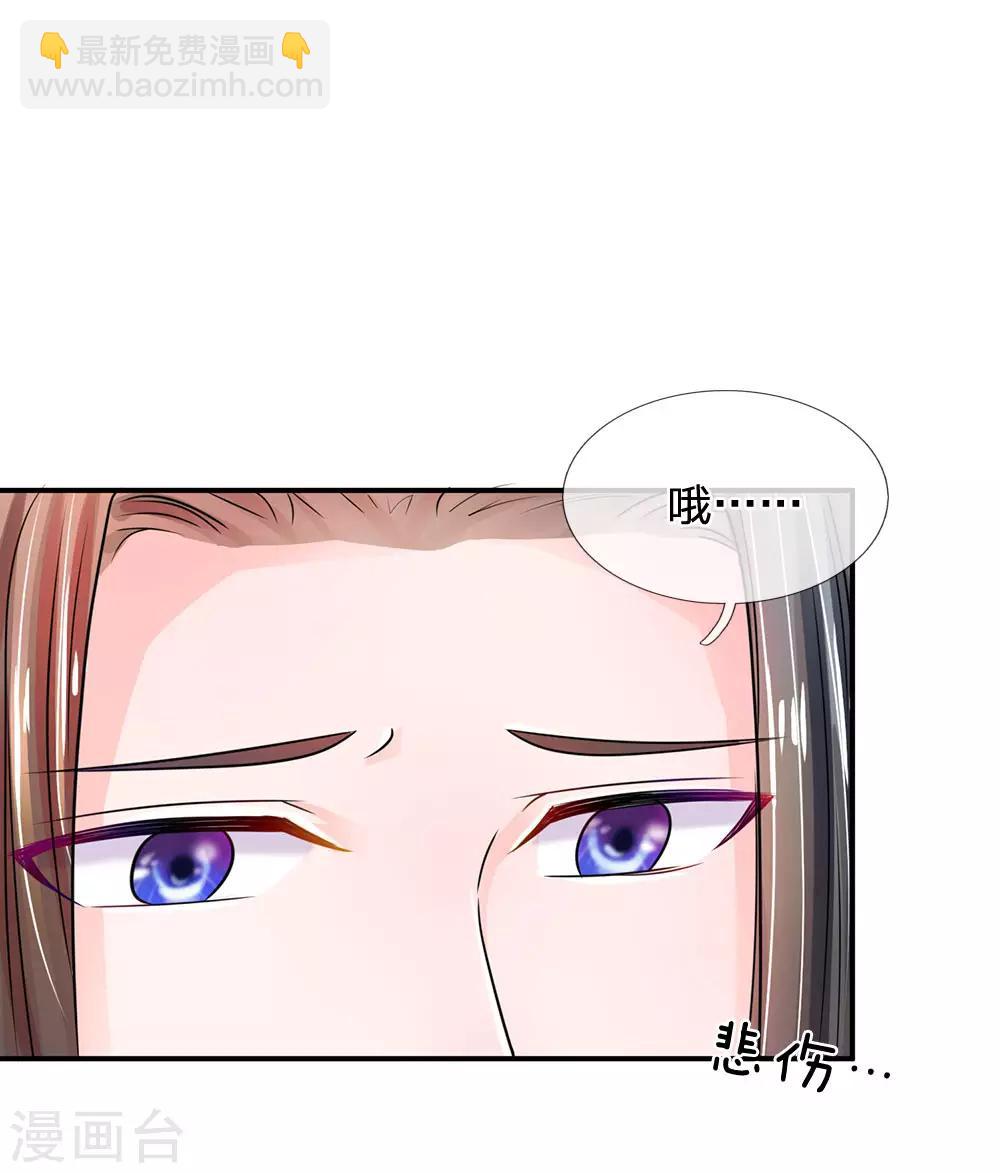 第134话 假如朕不是皇上……13