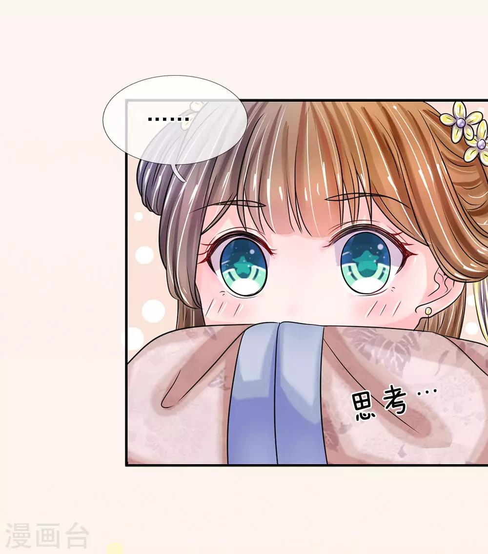 第135话 这人设不对啊！0