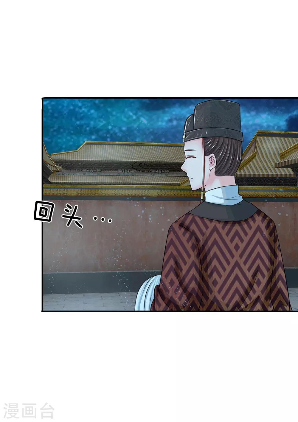 第136话 该去做游戏了0