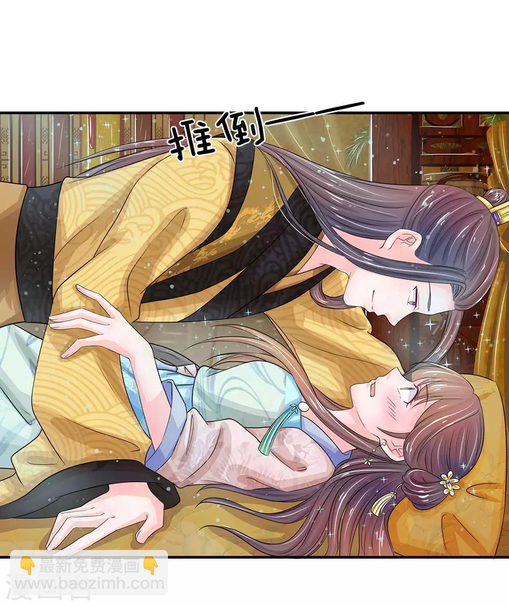 第136话 该去做游戏了11