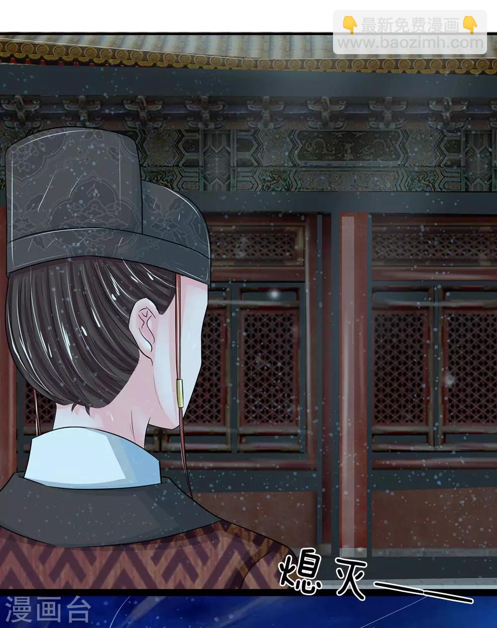 第136话 该去做游戏了2