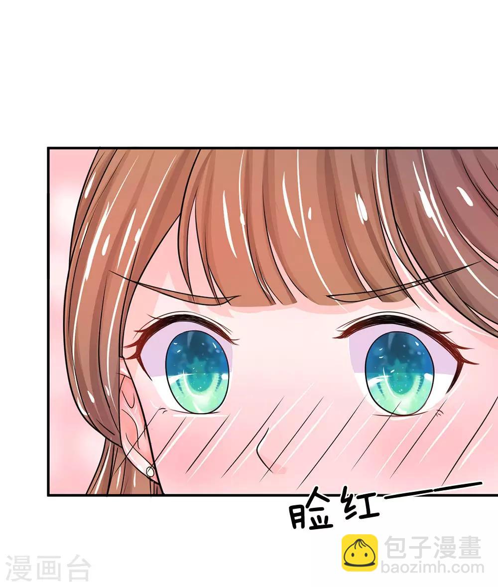 第136话 该去做游戏了6