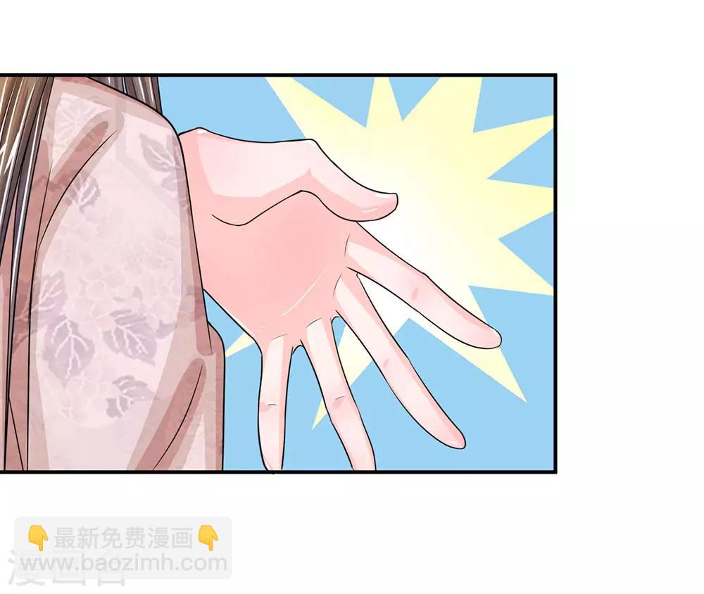 第136话 该去做游戏了8